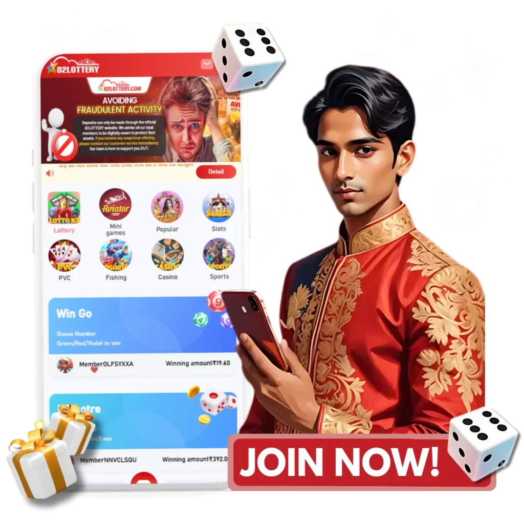 82 Lottery Banner