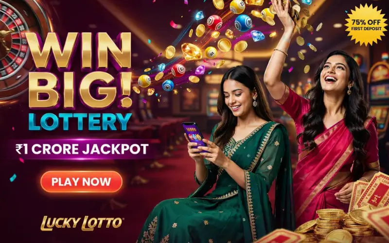 lottery sambad 11 tarikh at 82 lottery featured image